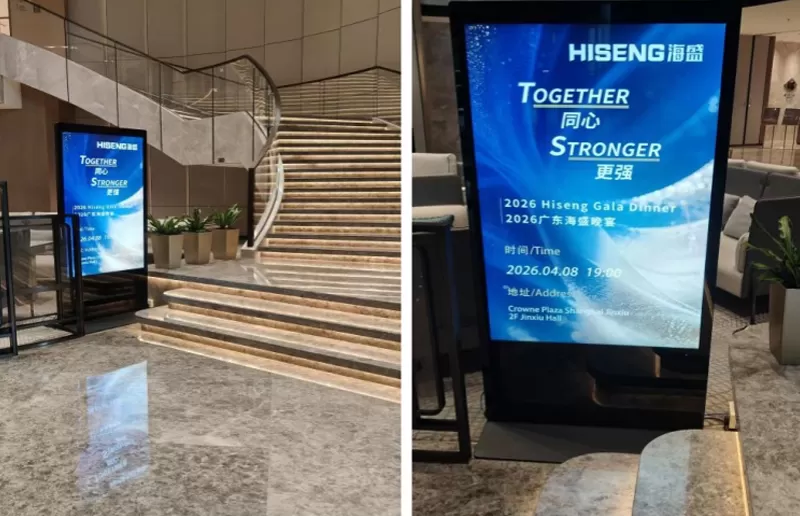 A Night of Gratitude and Breakthroughs: HISENG Global Dinner on the Second Night of Glass Shanghai 2026