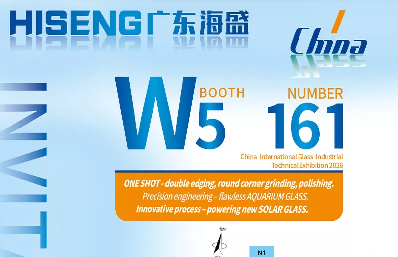Hiseng to Showcase Cutting-Edge Glass Processing Solutions at China Glass 2026 in Shanghai